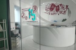 (6分钟科普下)青岛公司咨询热线电话_哔哩哔哩-2